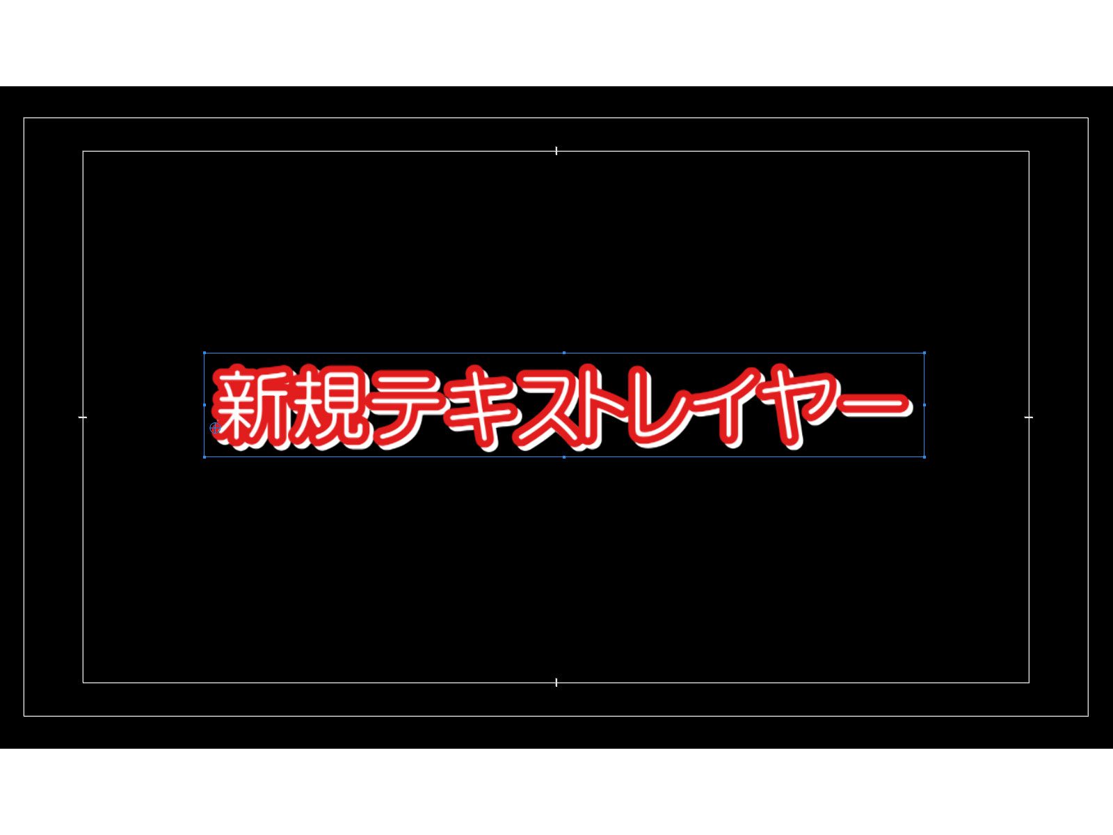 プレミアプロの新テキストワークフロー画面