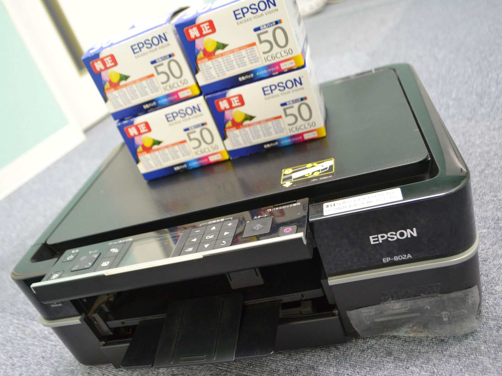 エプソンのEP-802Aが、8年で稼働終了となりました。 | 福岡でビデオ制作の「画風」